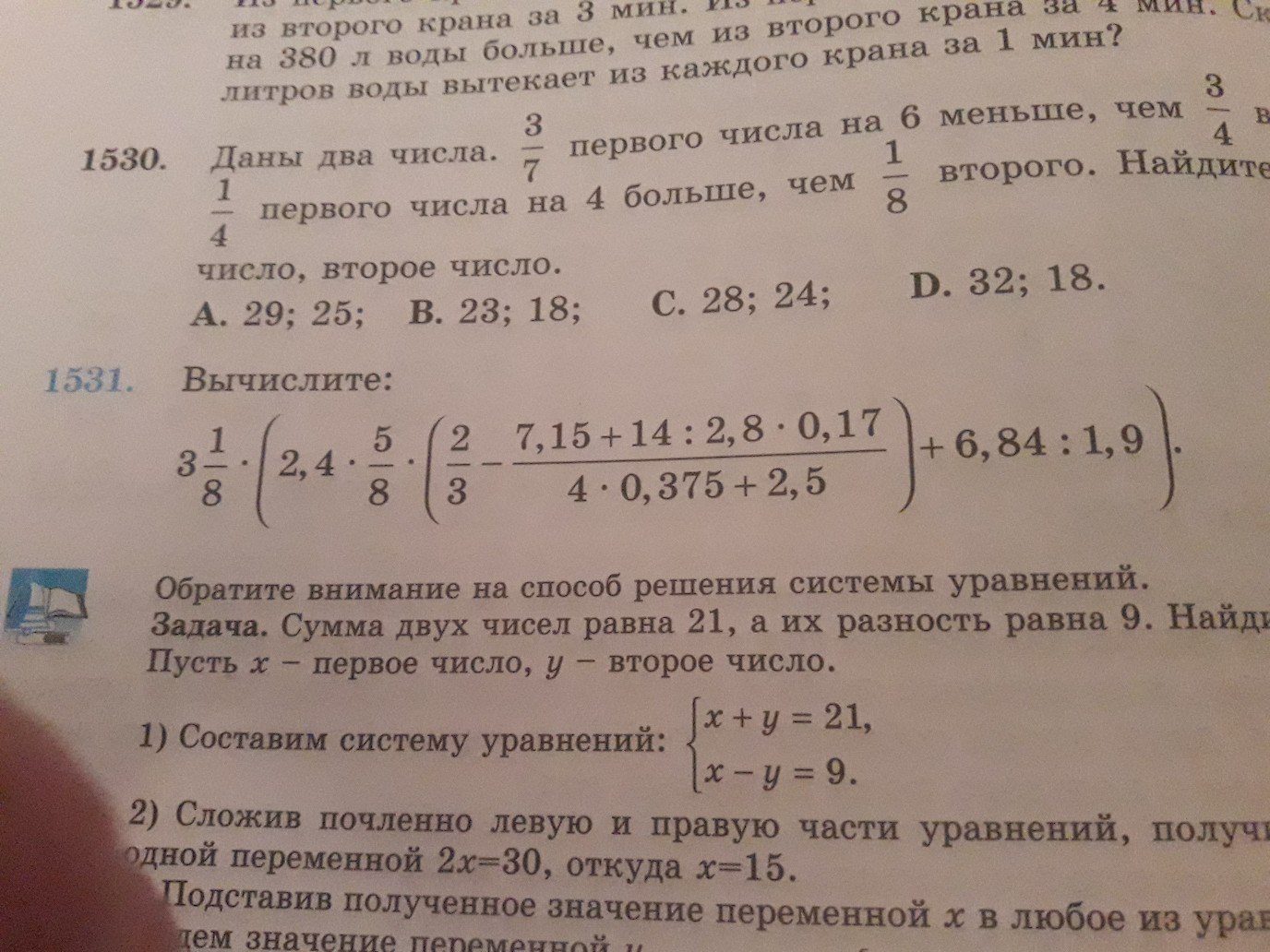 question img