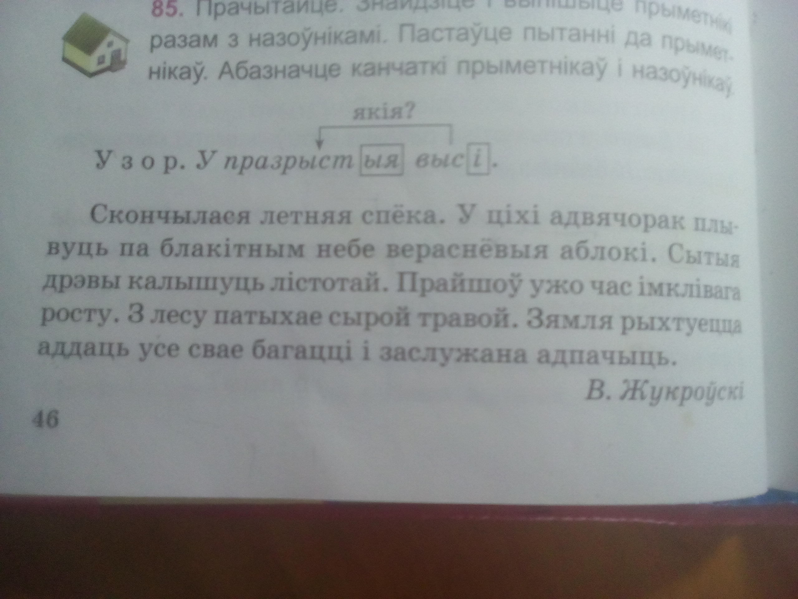 question img