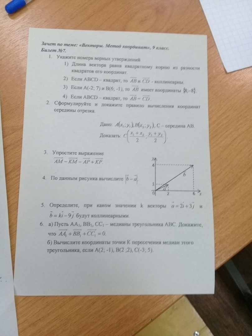 question img