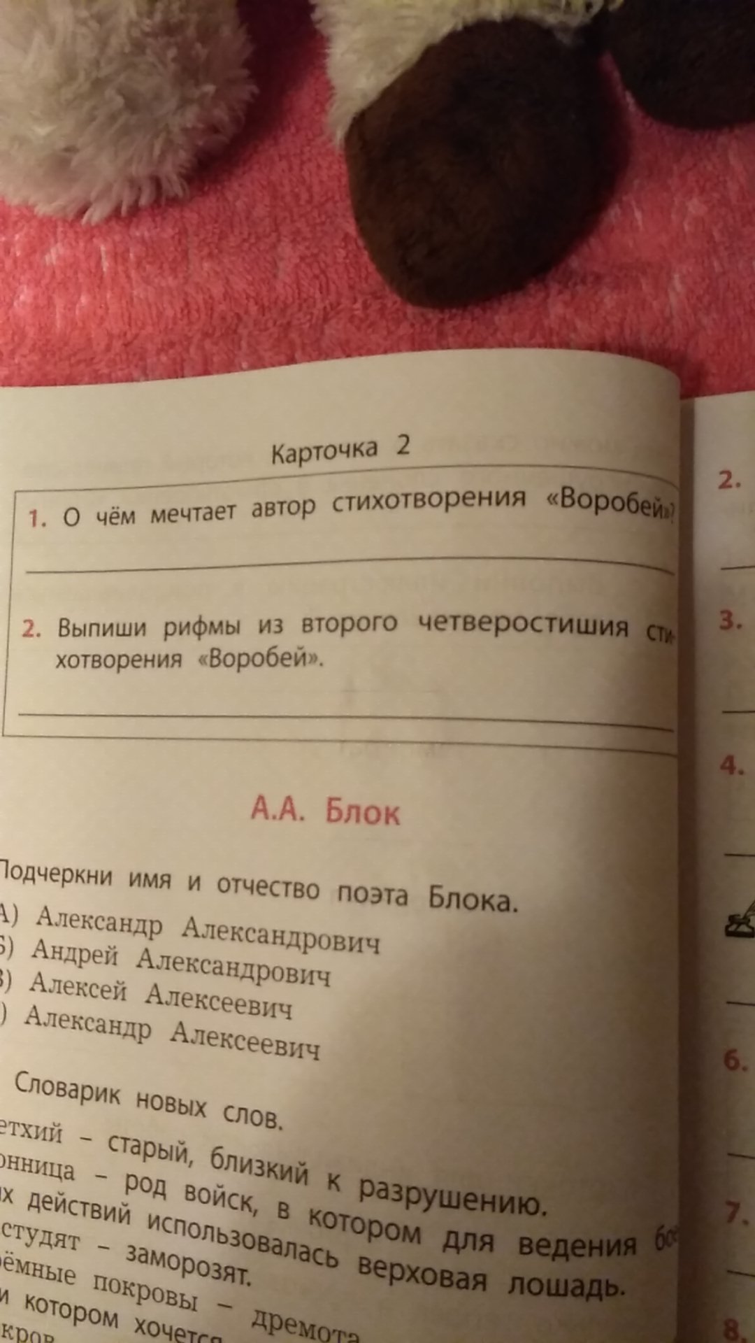 question img