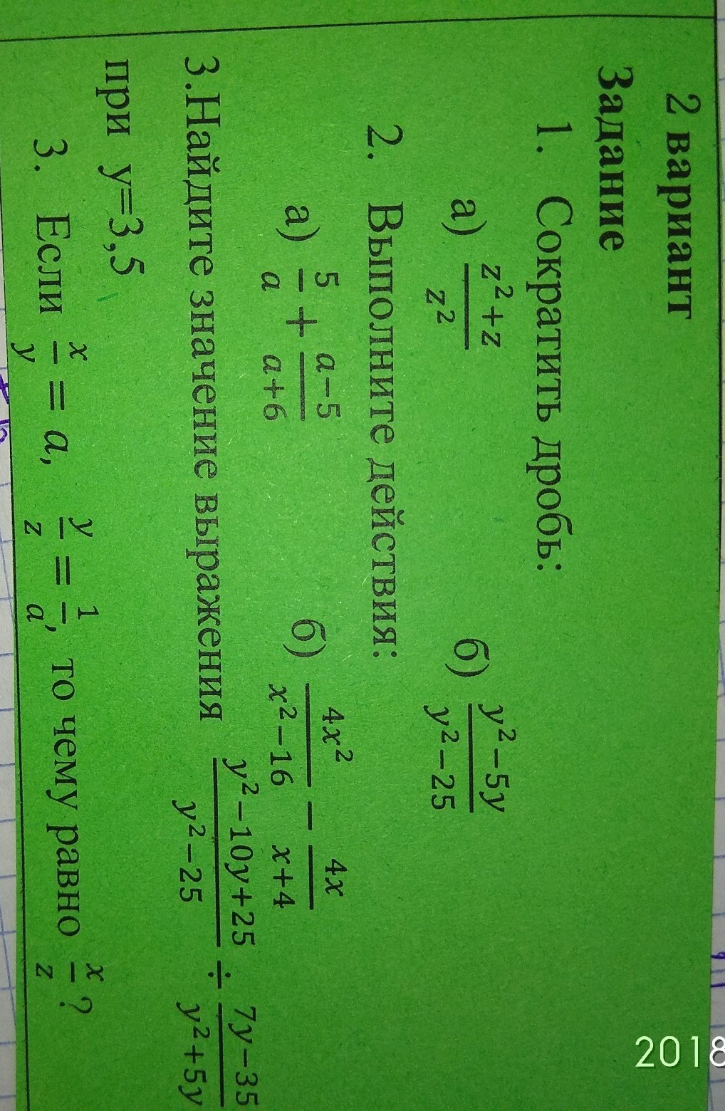 question img