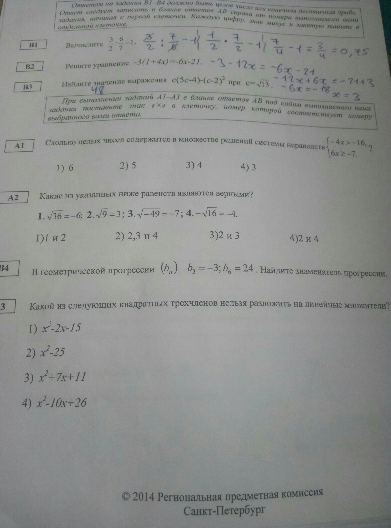 question img