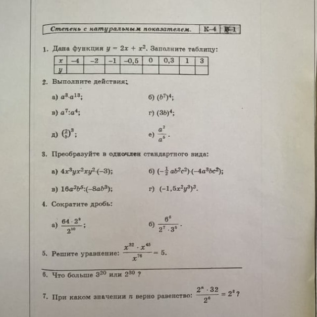 question img