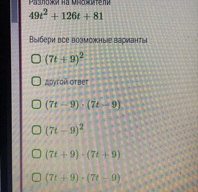 question img