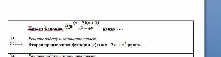 question img