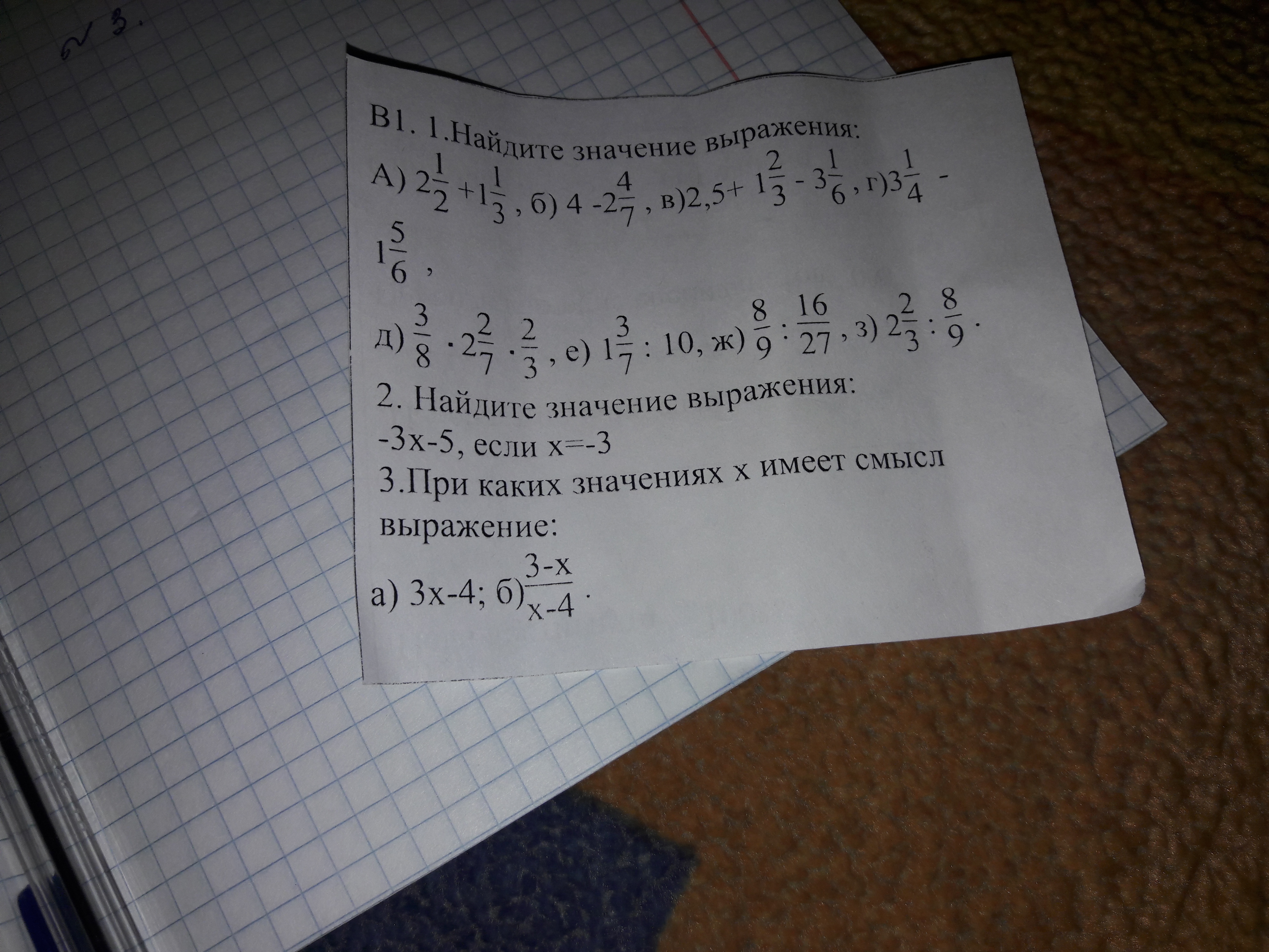 question img