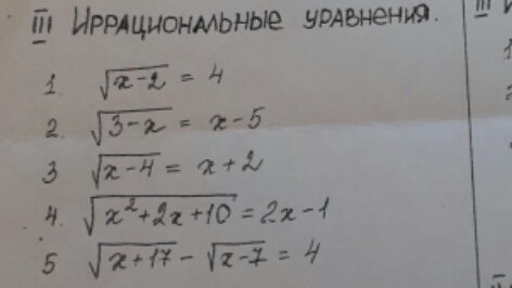 question img