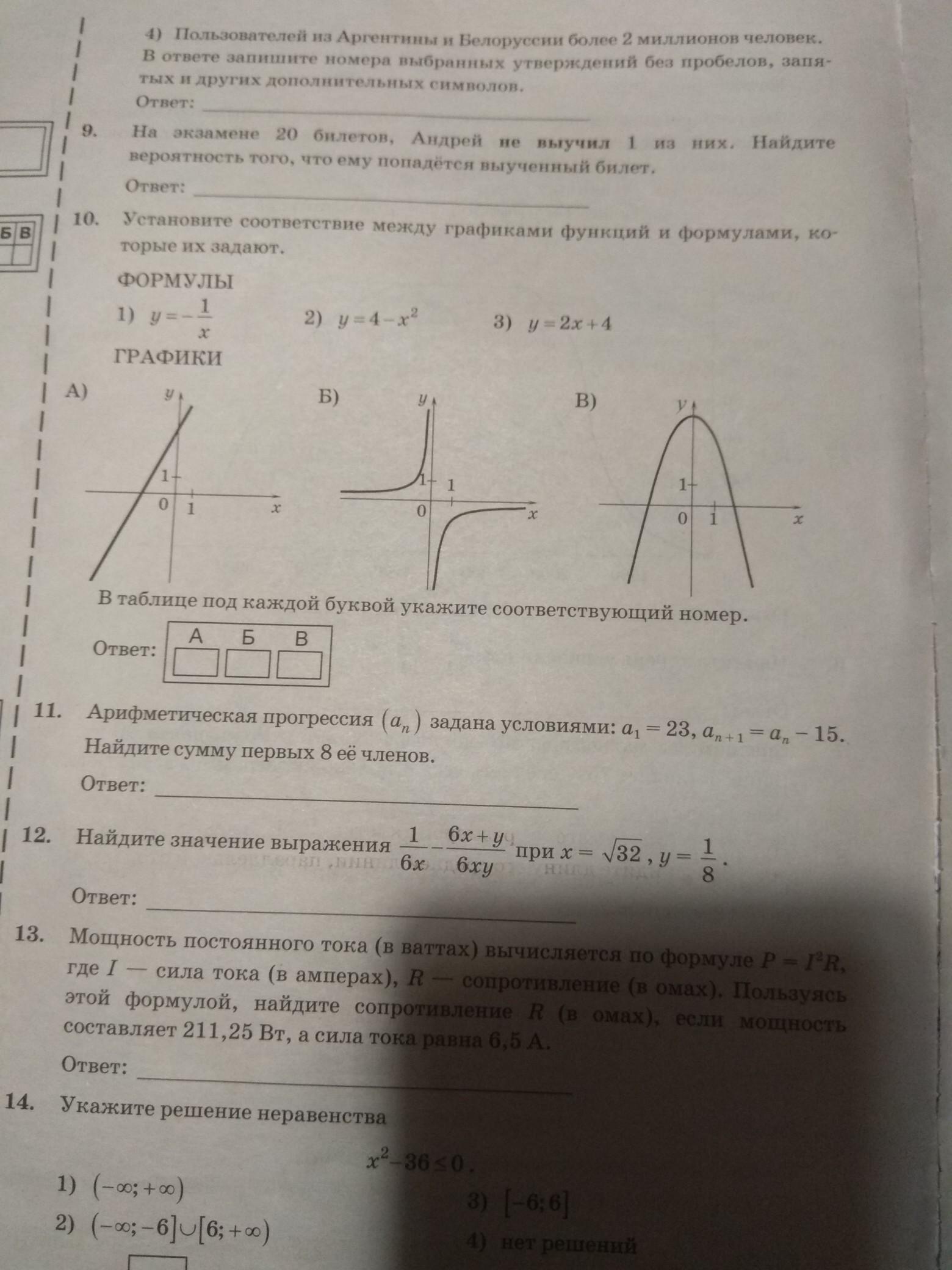 question img