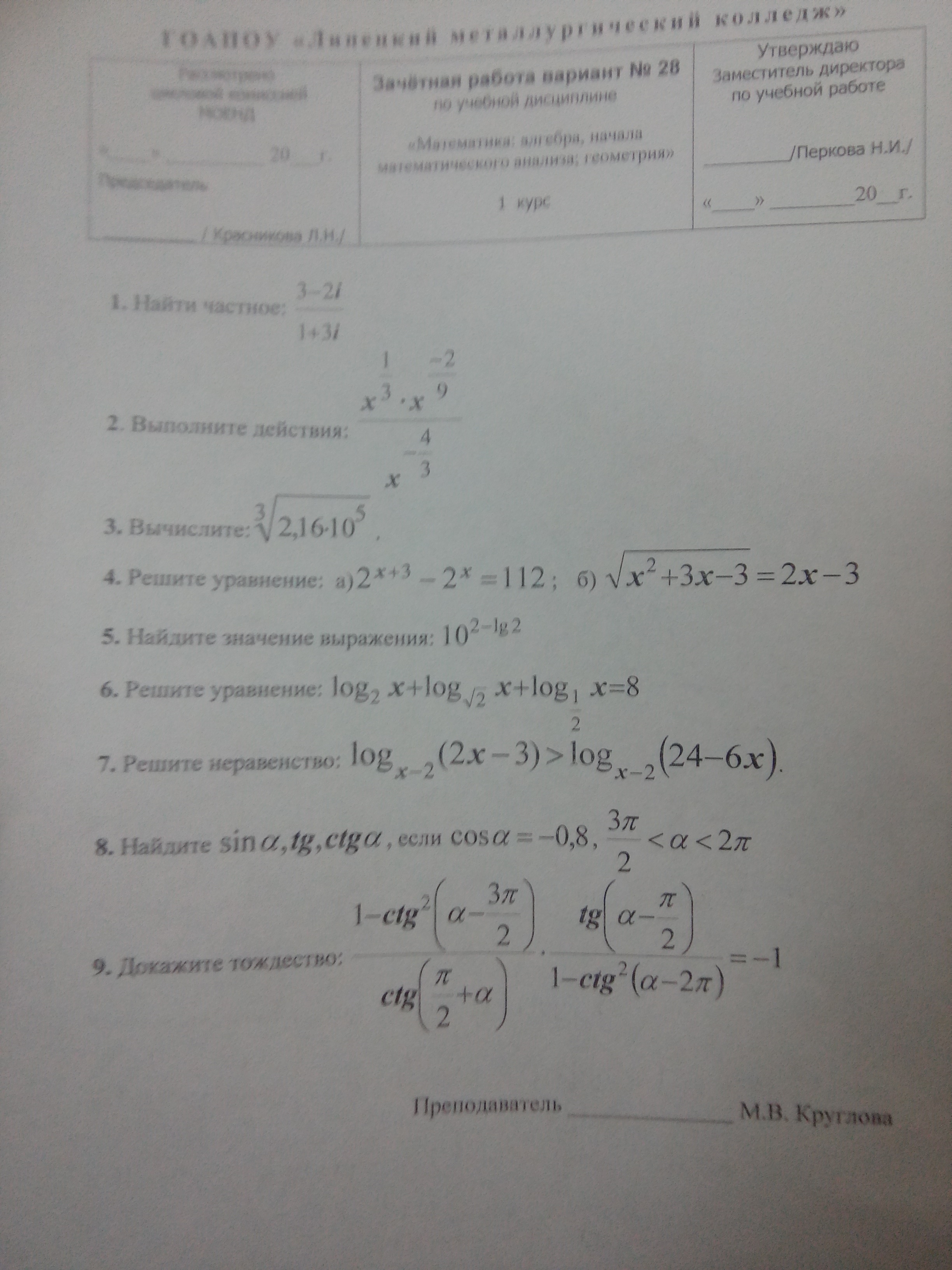 question img
