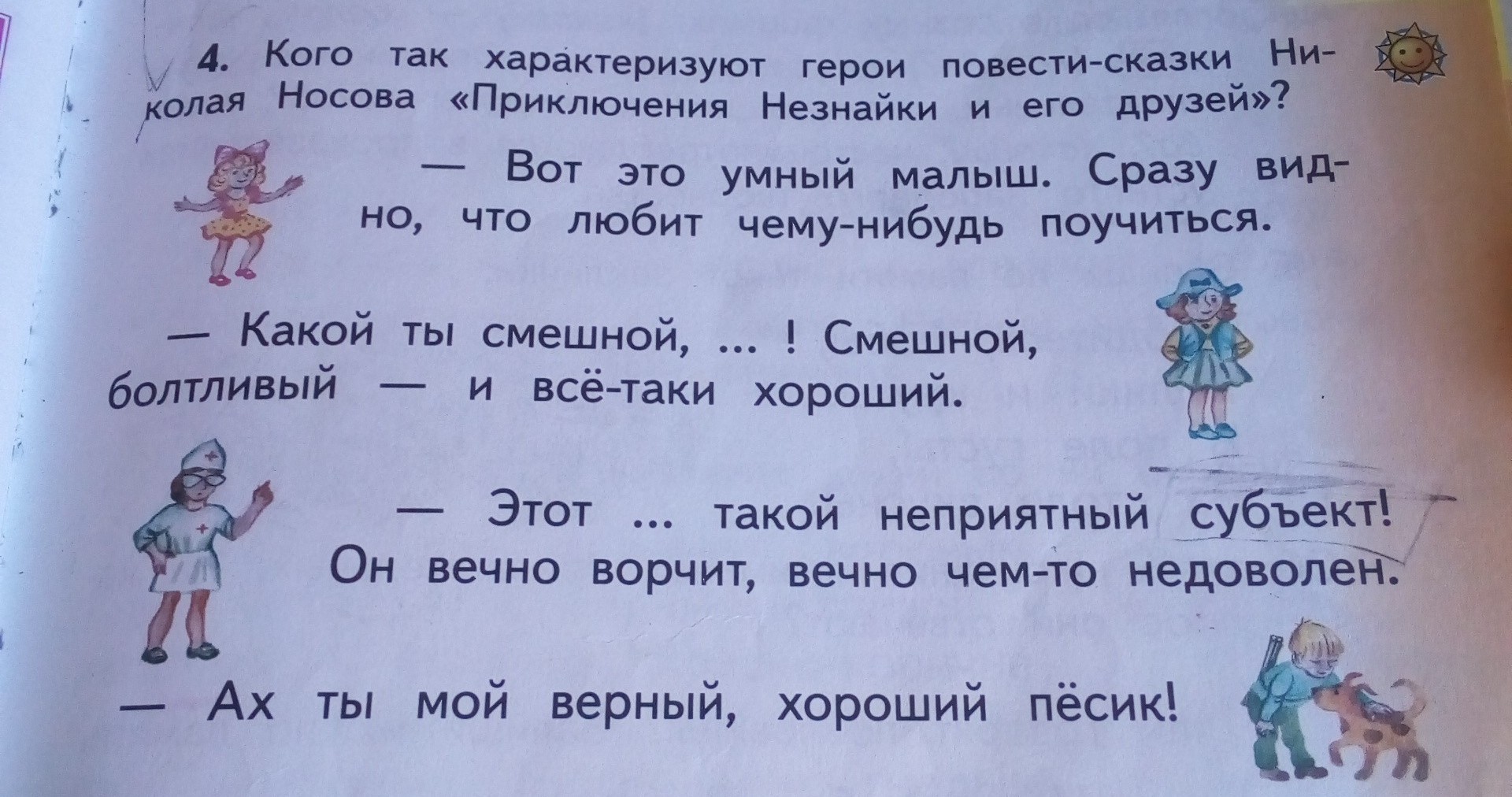 question img
