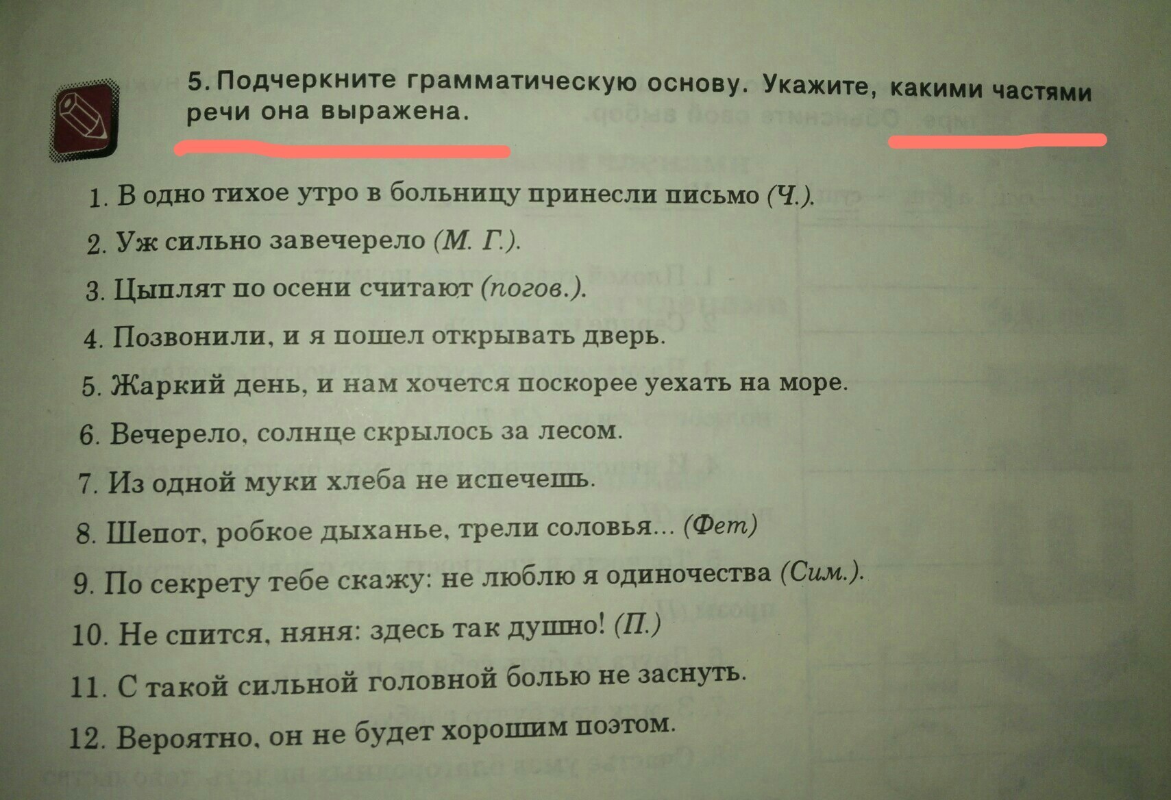 question img