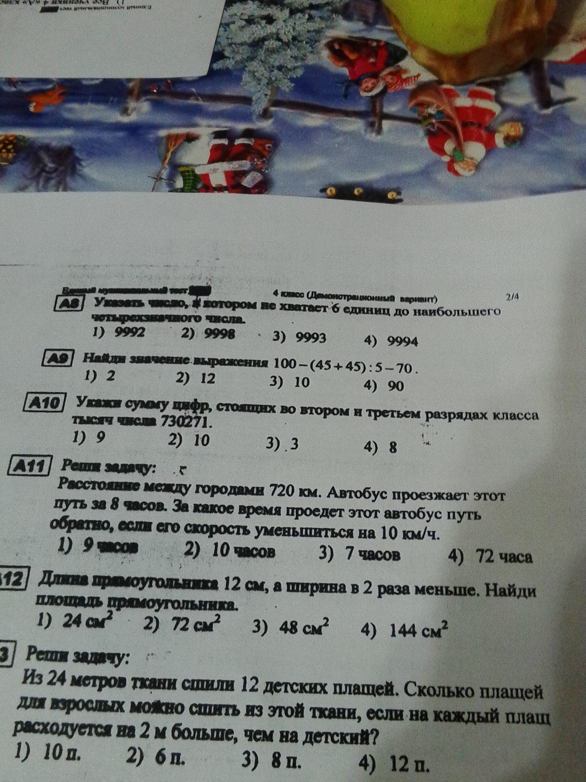 question img