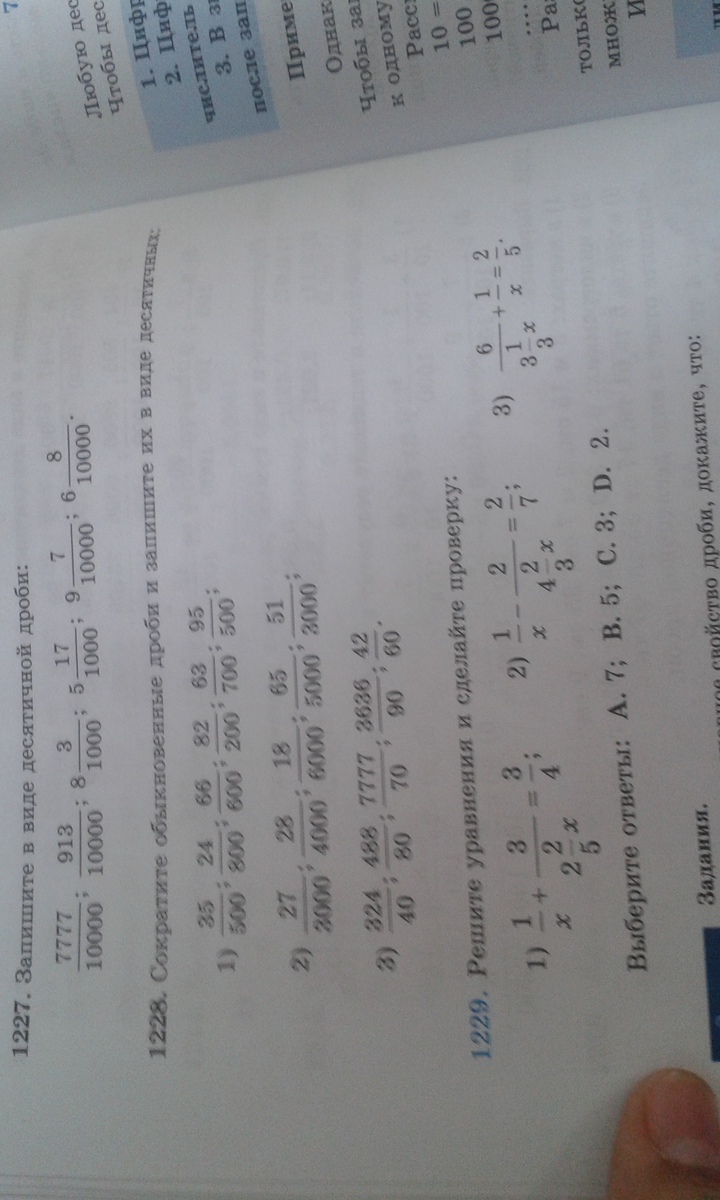 question img