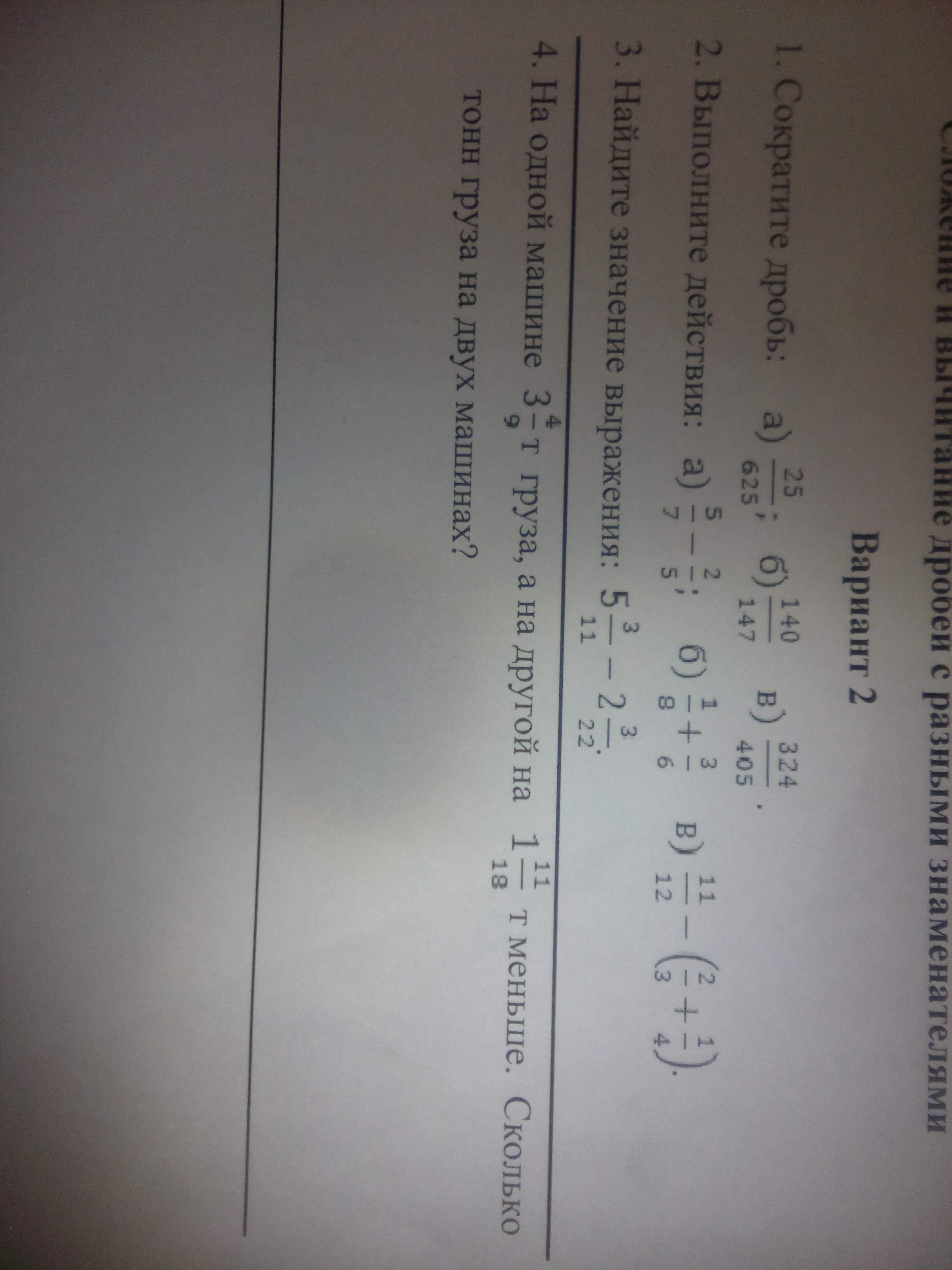 question img