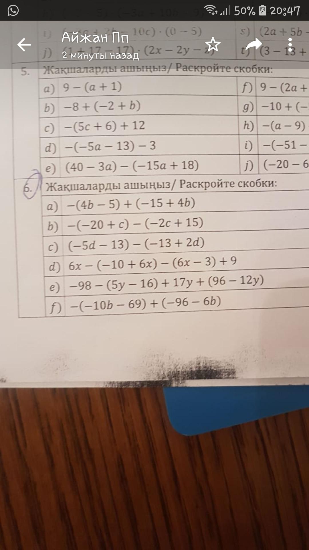 question img