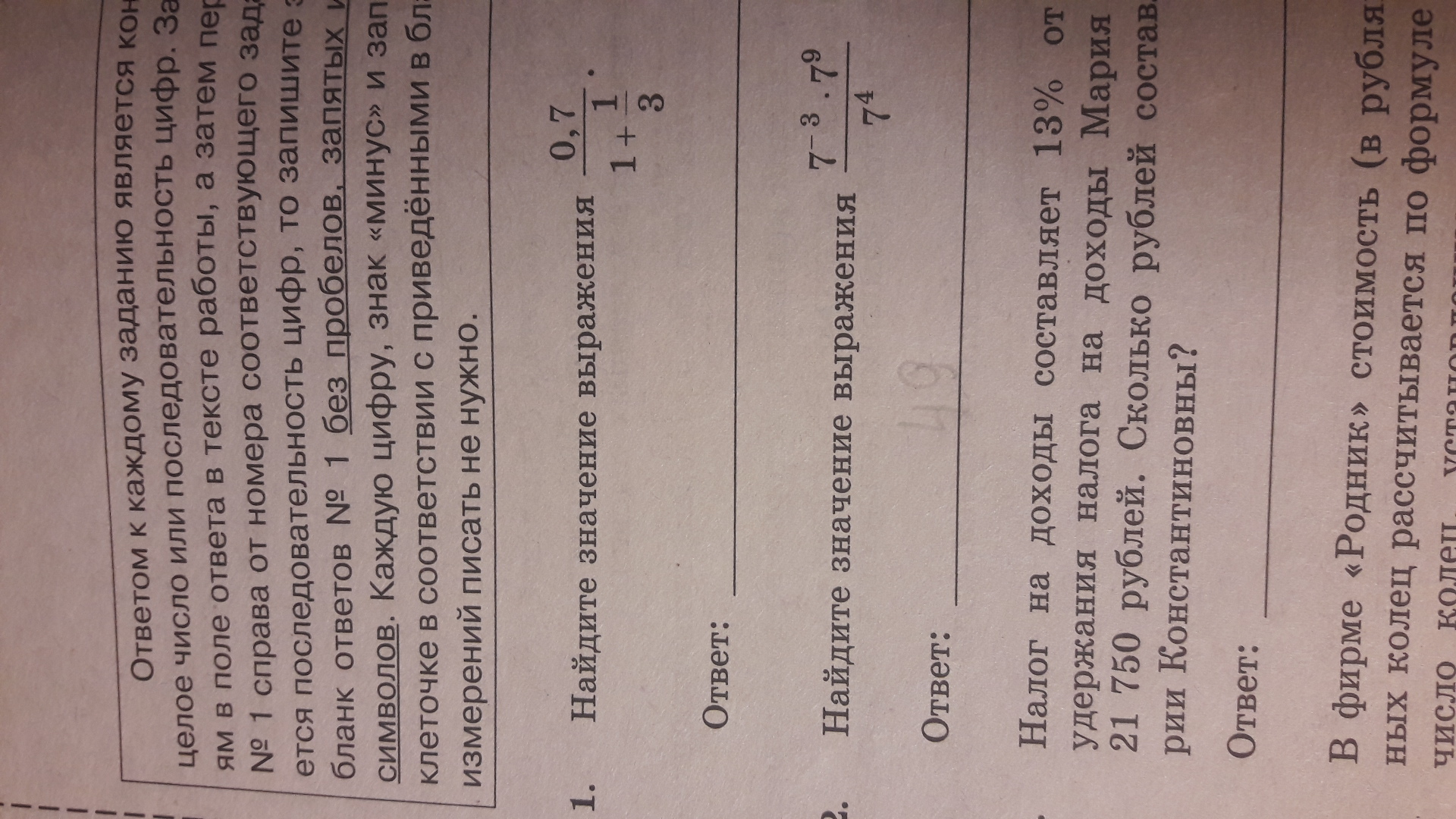 question img