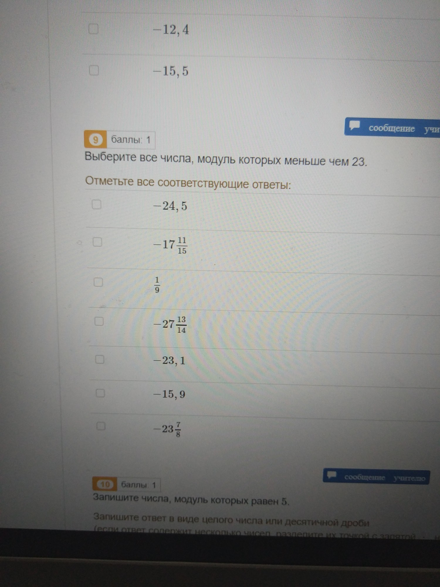 question img