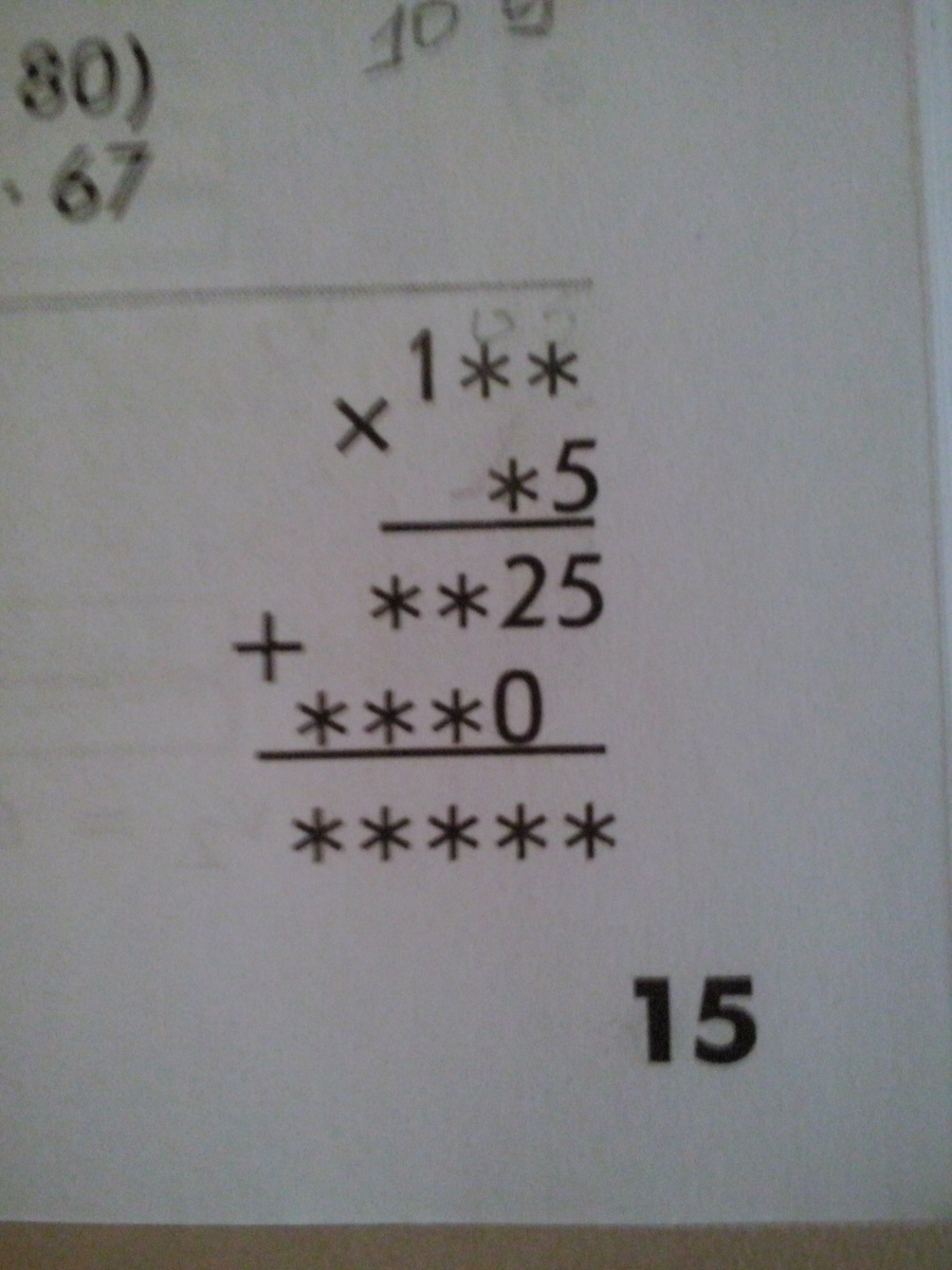 question img