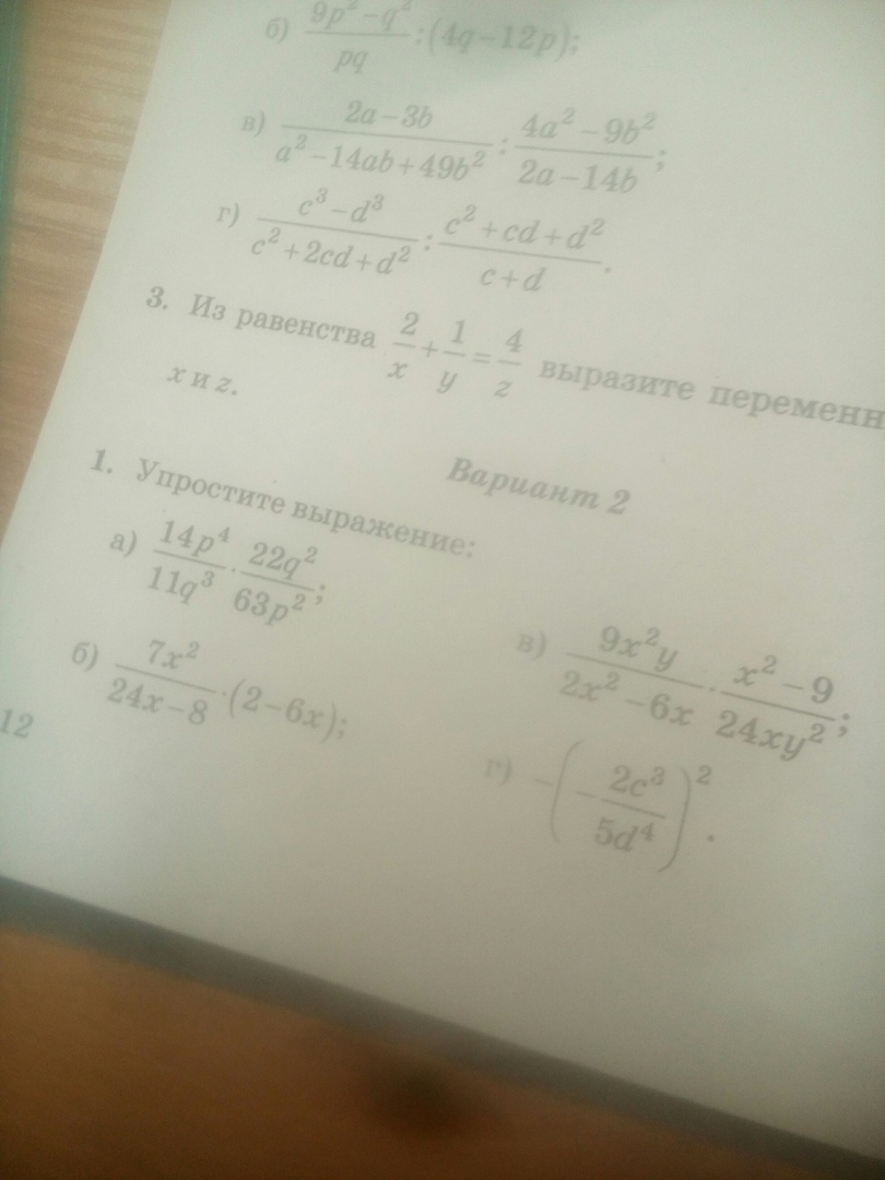 question img