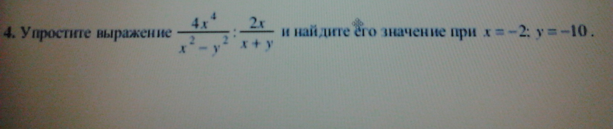 question img