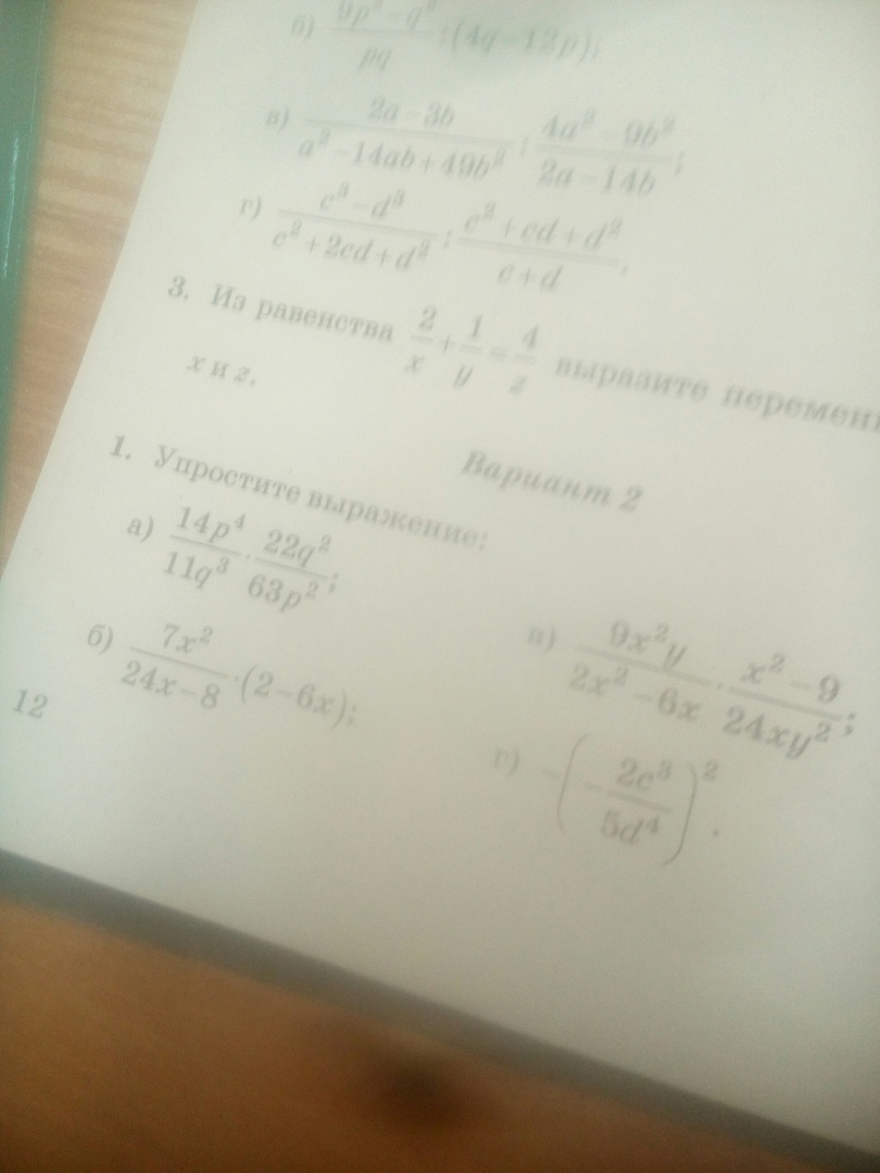 question img