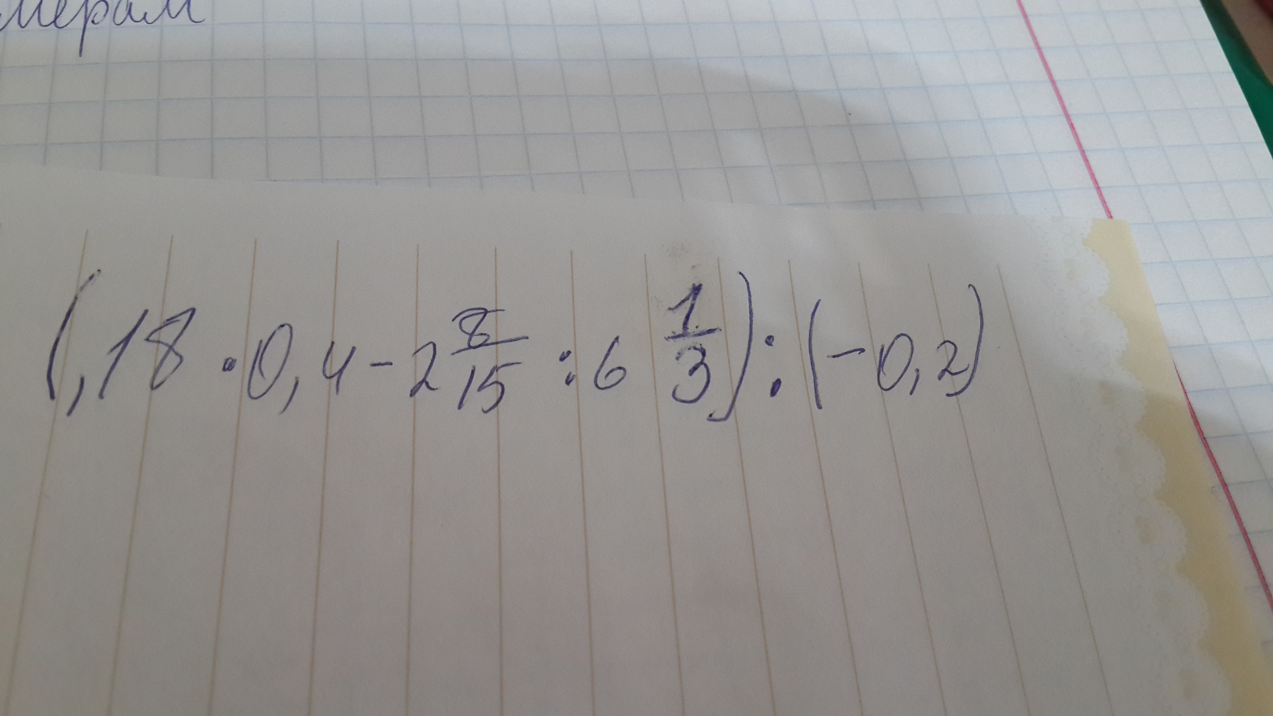 question img