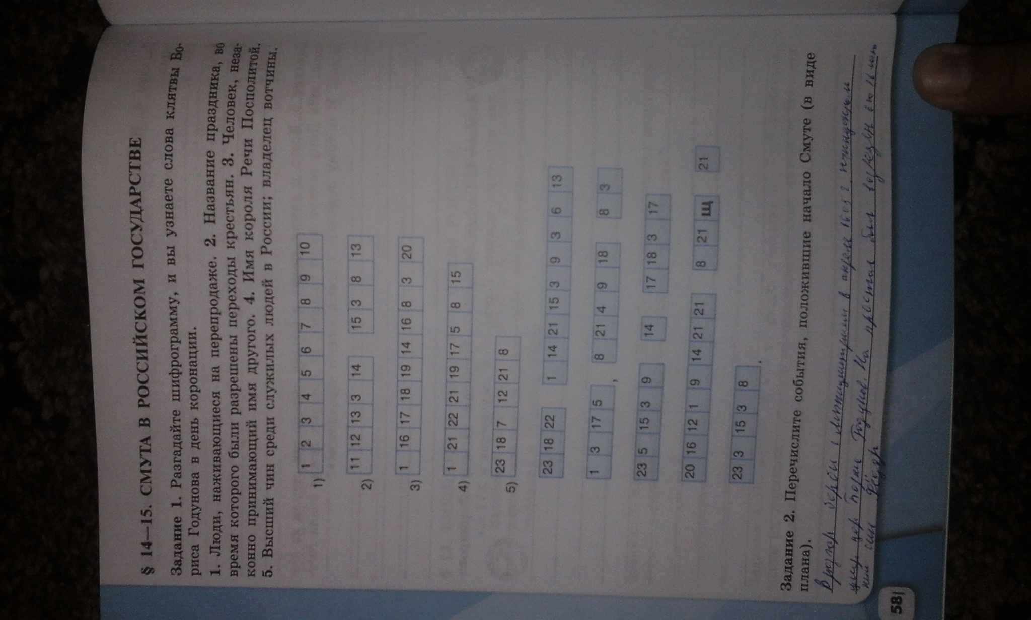 question img