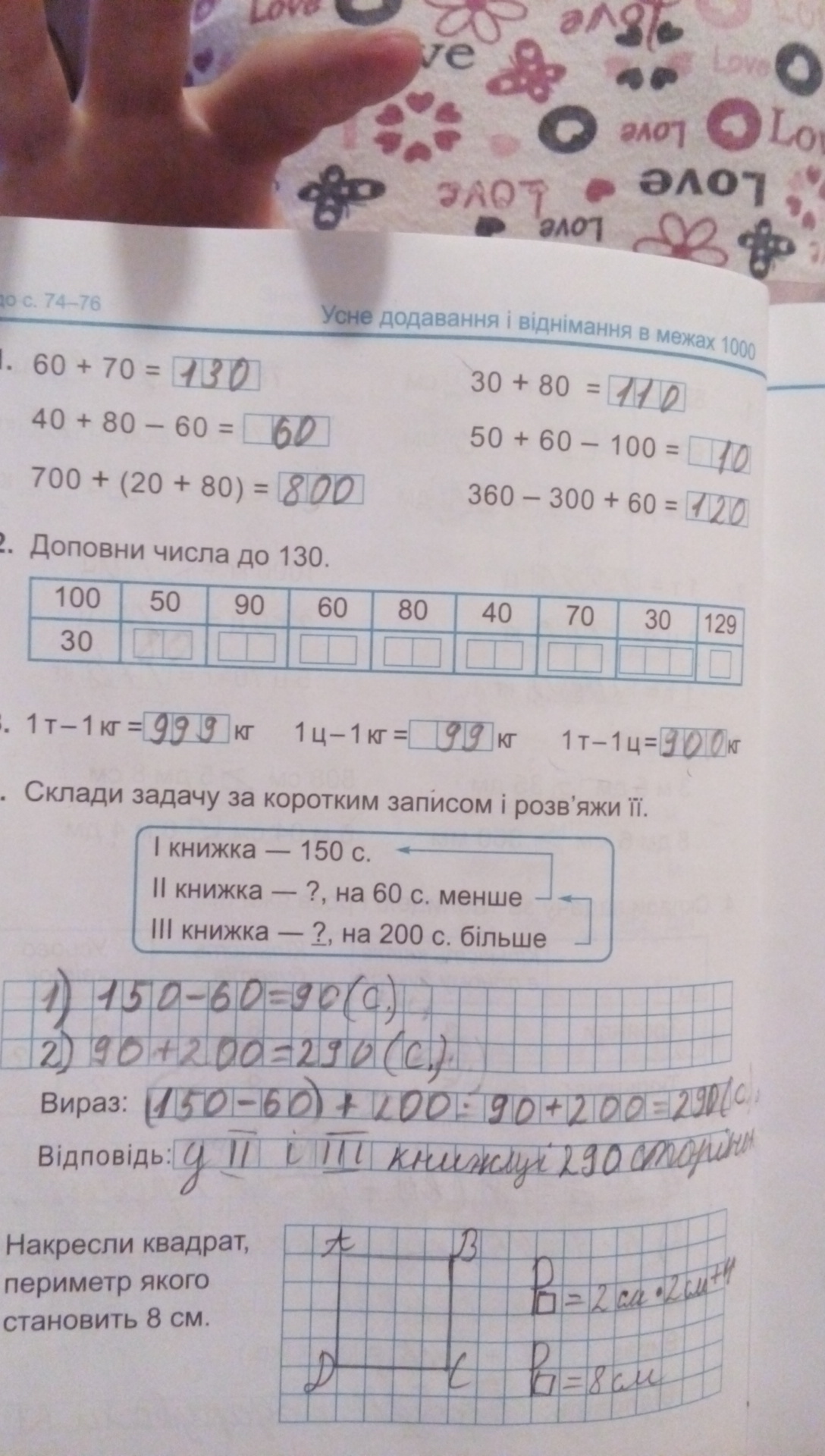 question img