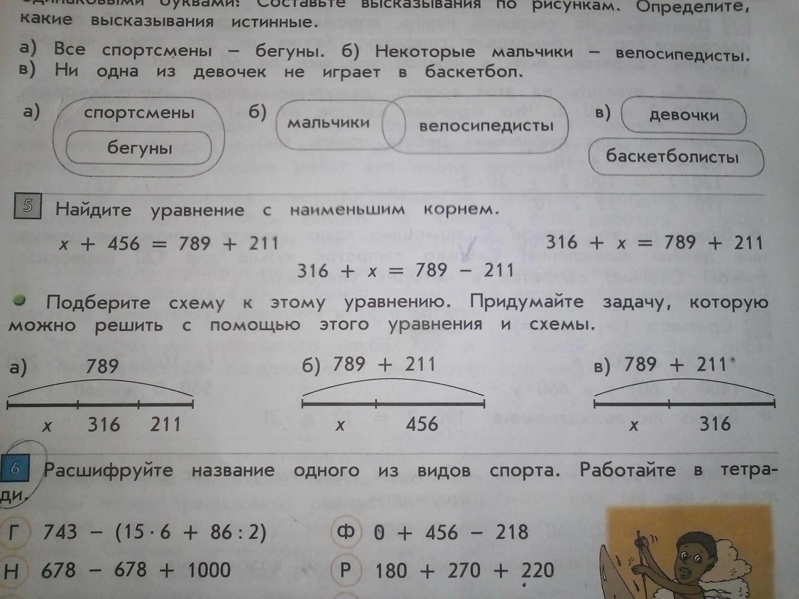 question img