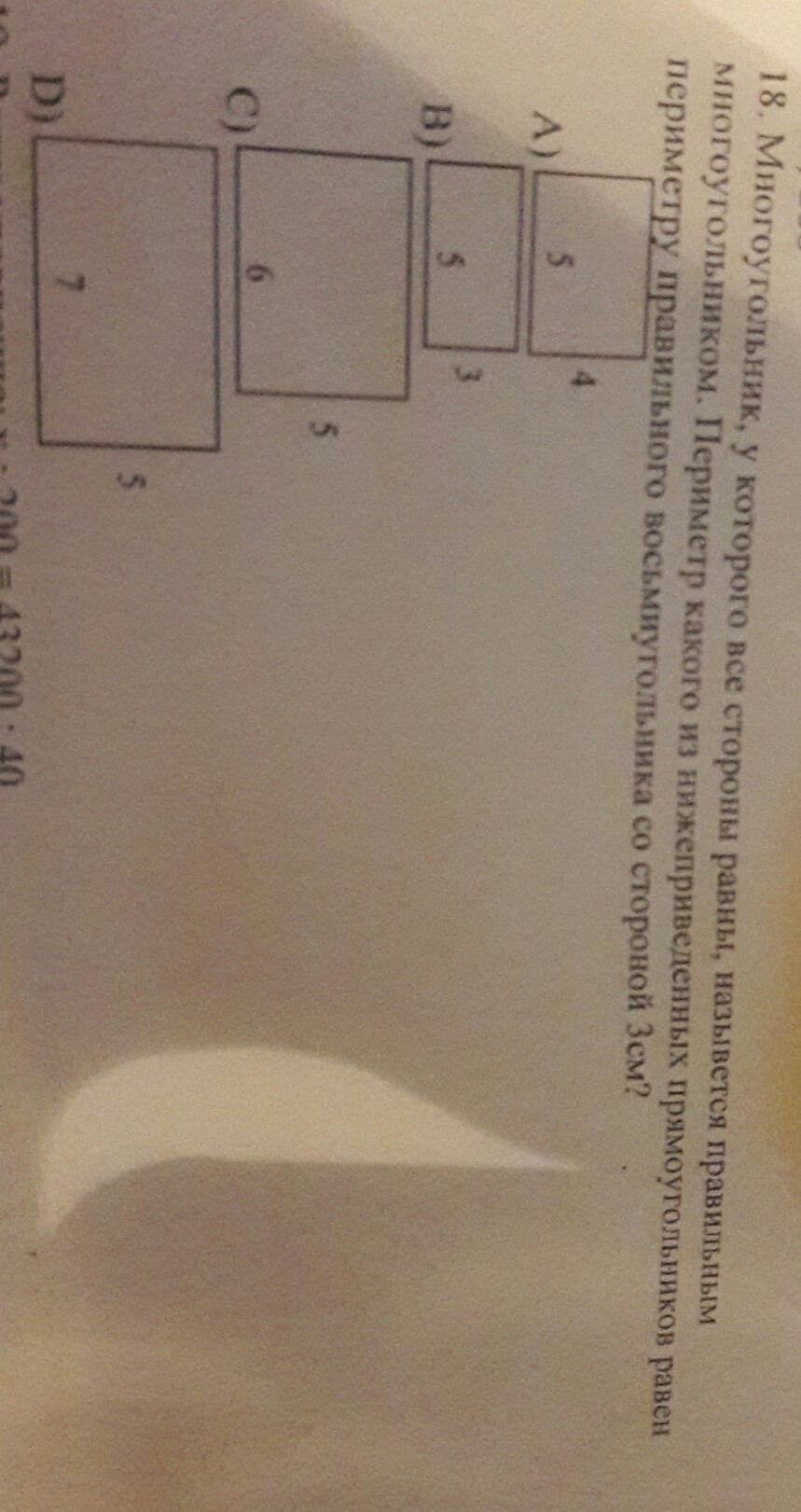 question img