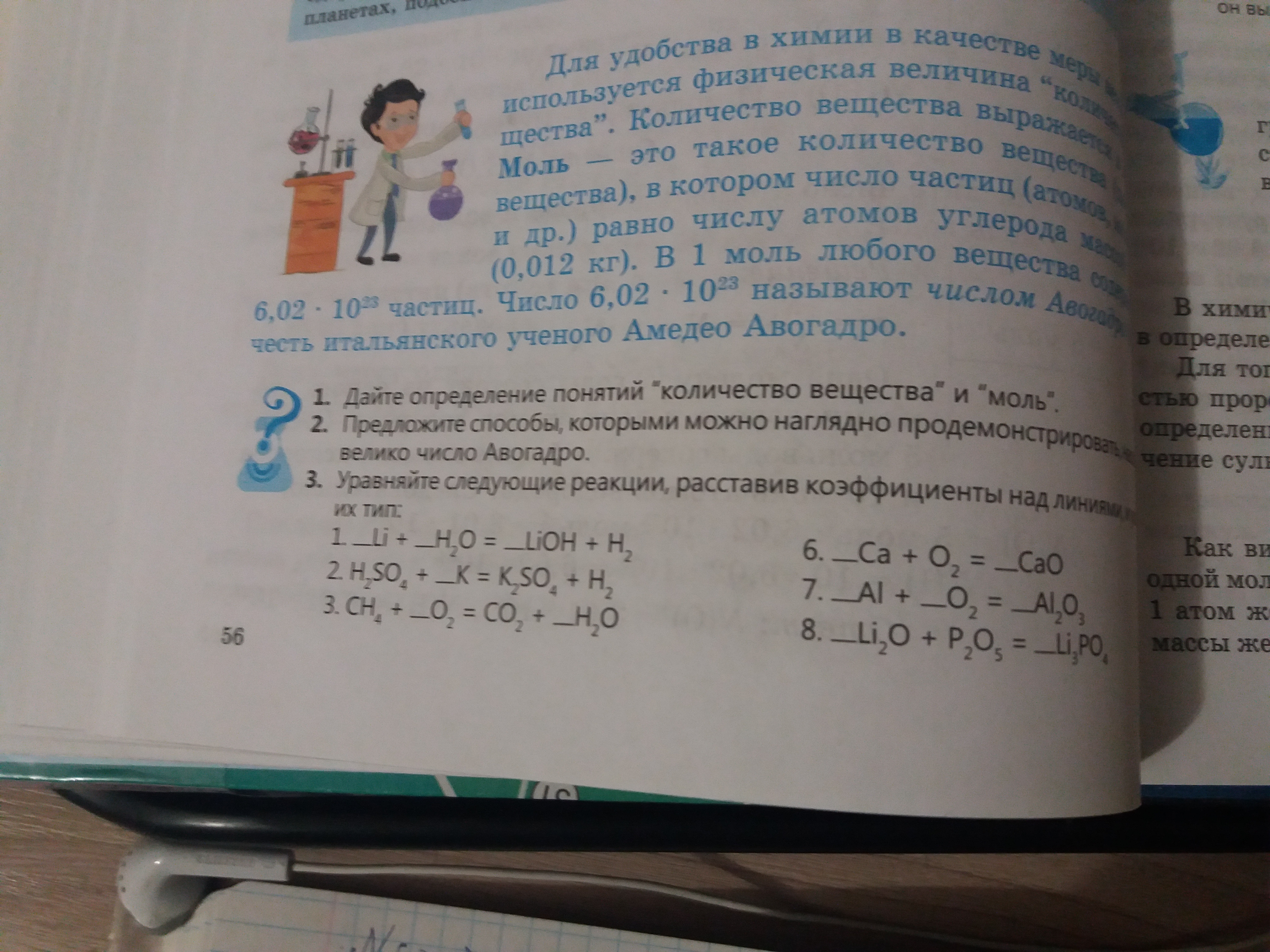 question img