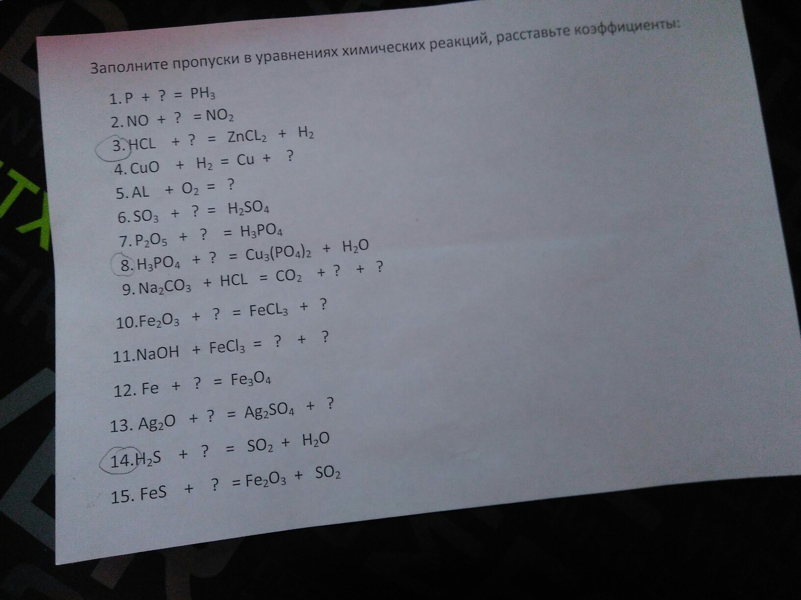 question img