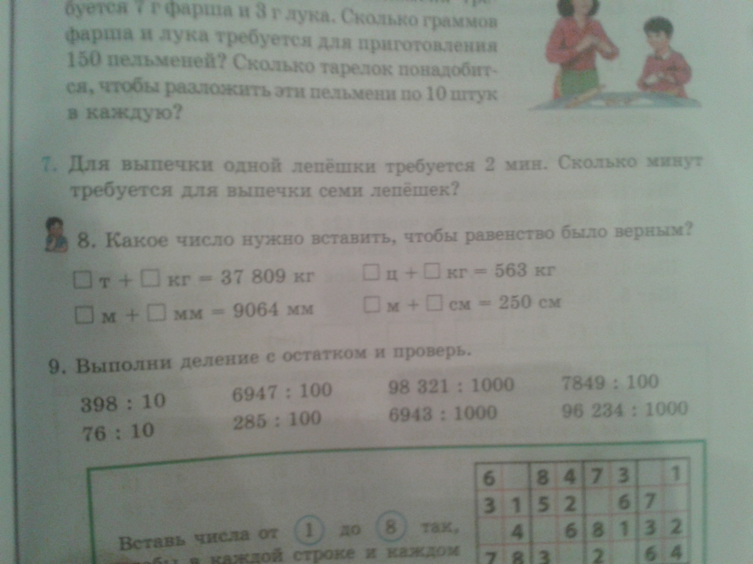 question img