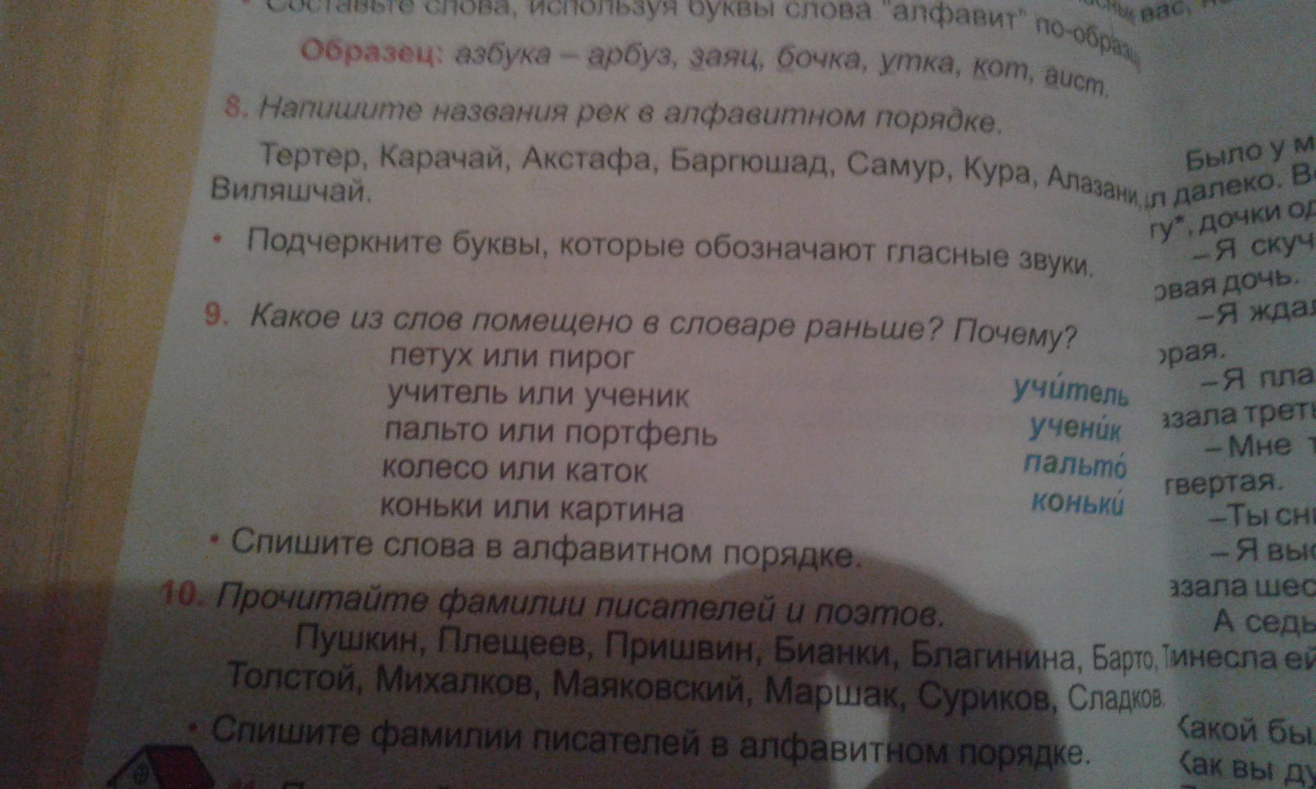 question img