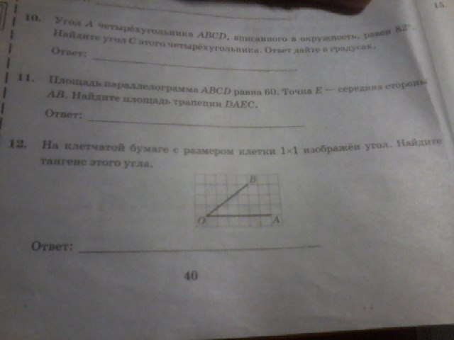question img