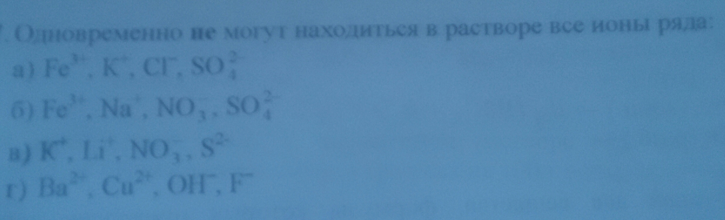 K2sio3+HCL ионное уравнение. Ca3p2 6hcl 3cacl2 2ph3 ионное уравнение. Ca3p2 6hcl 3cacl2 2ph3. Ph3+HCL.