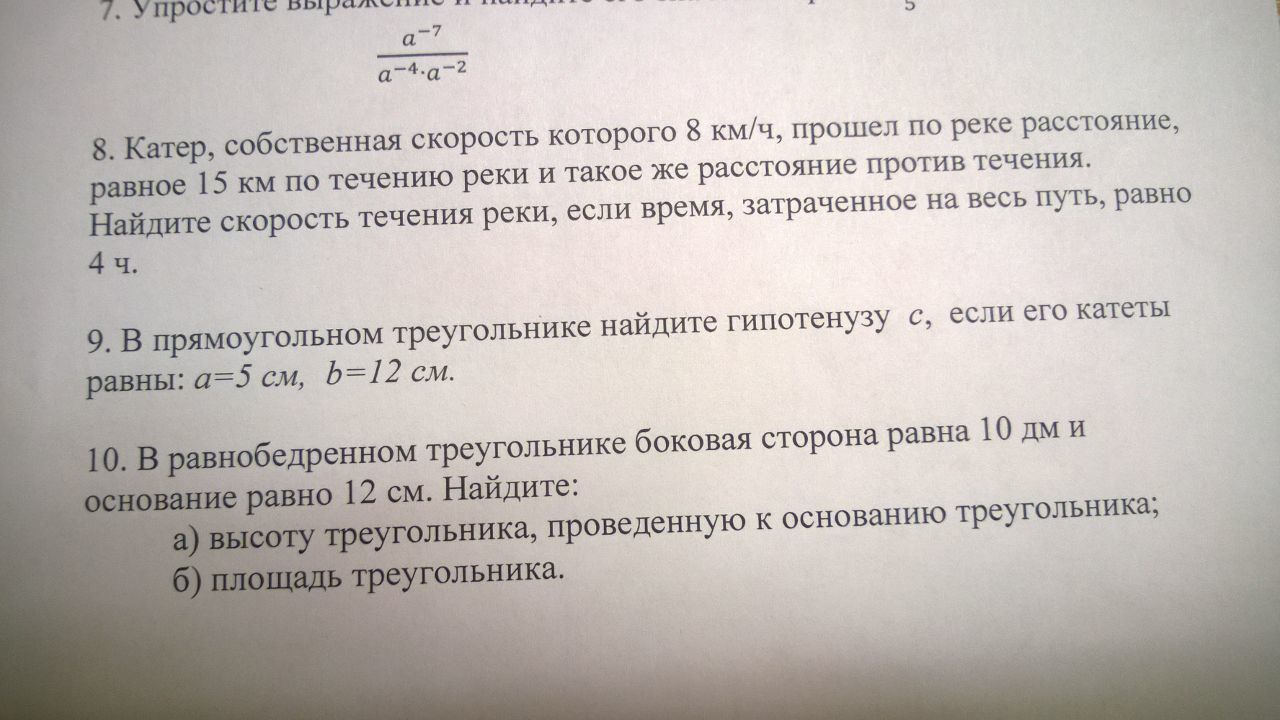 question img