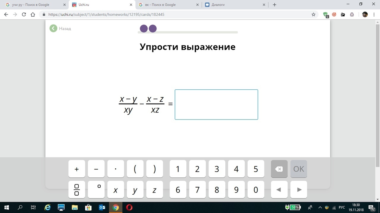 question img