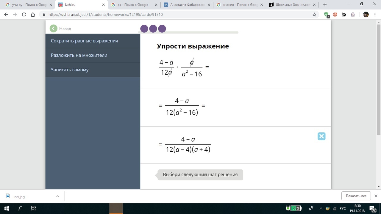 question img