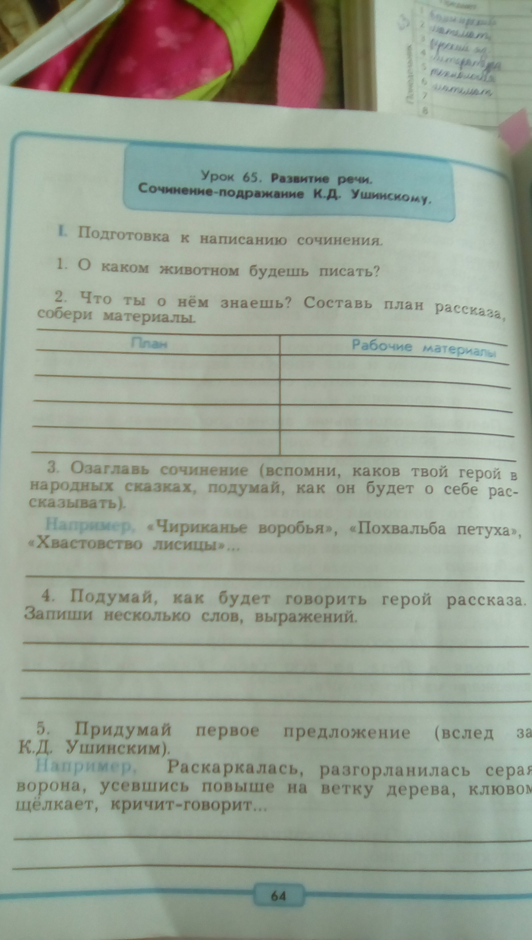 question img