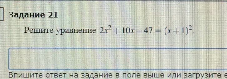 question img