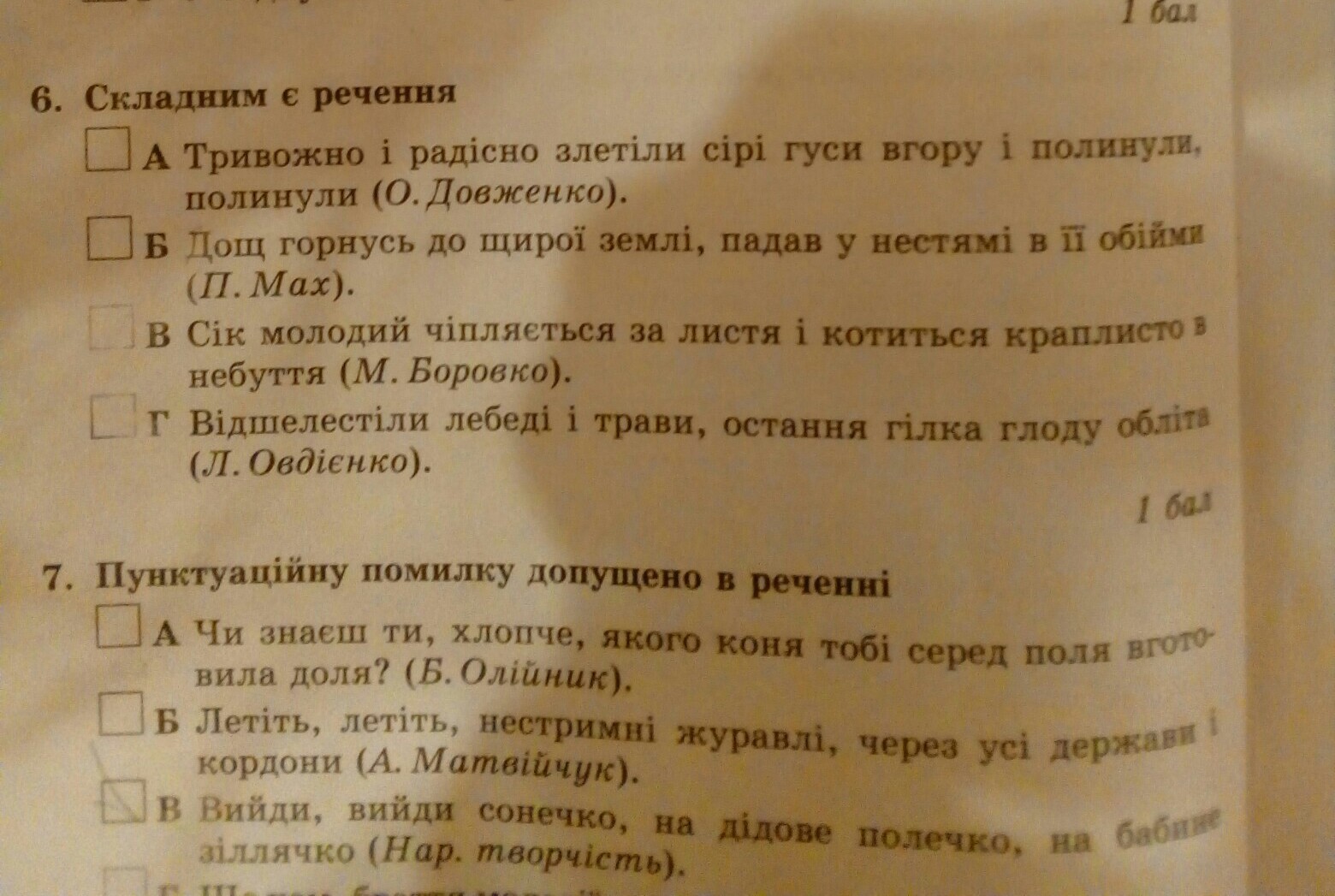question img