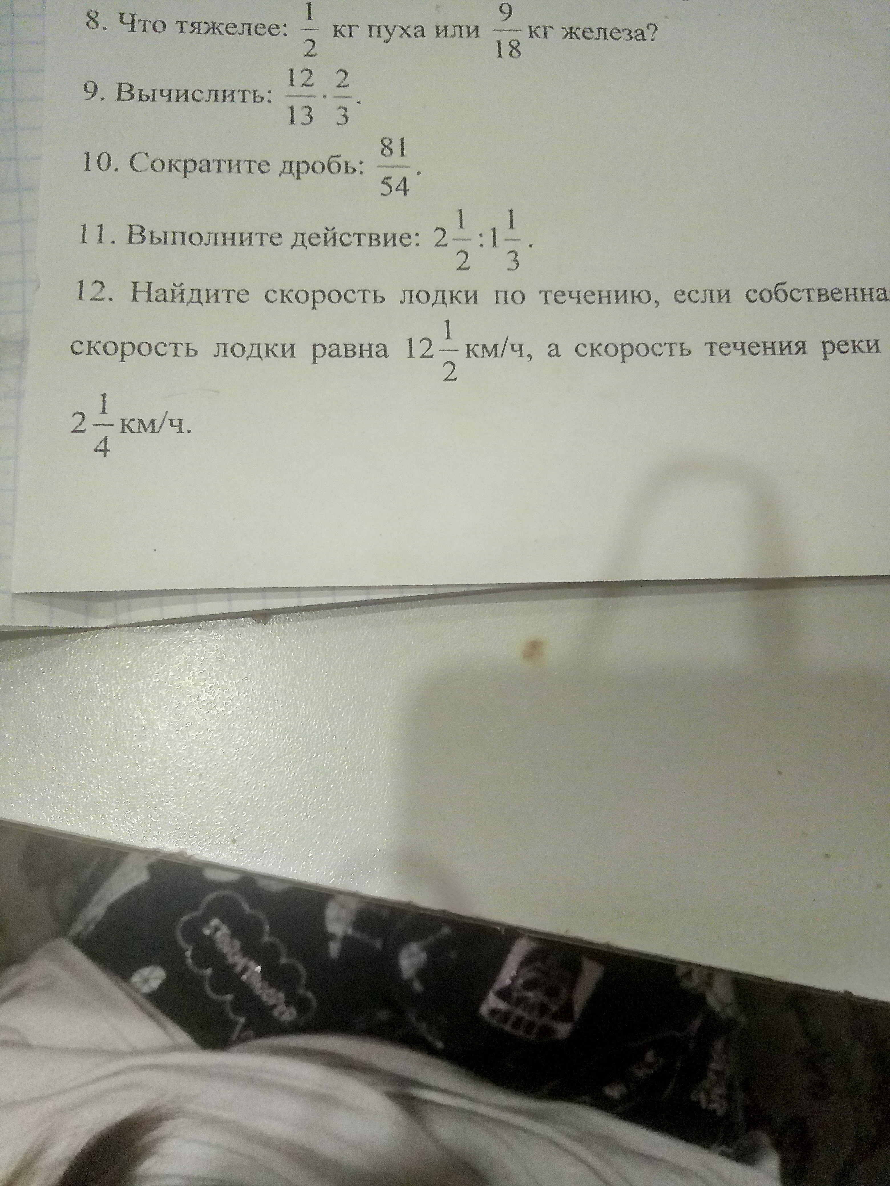 question img