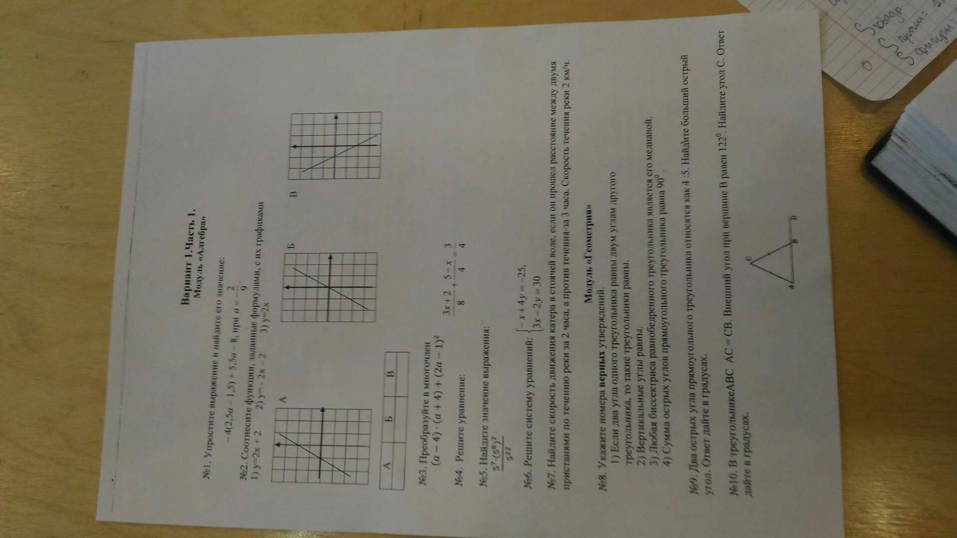 question img