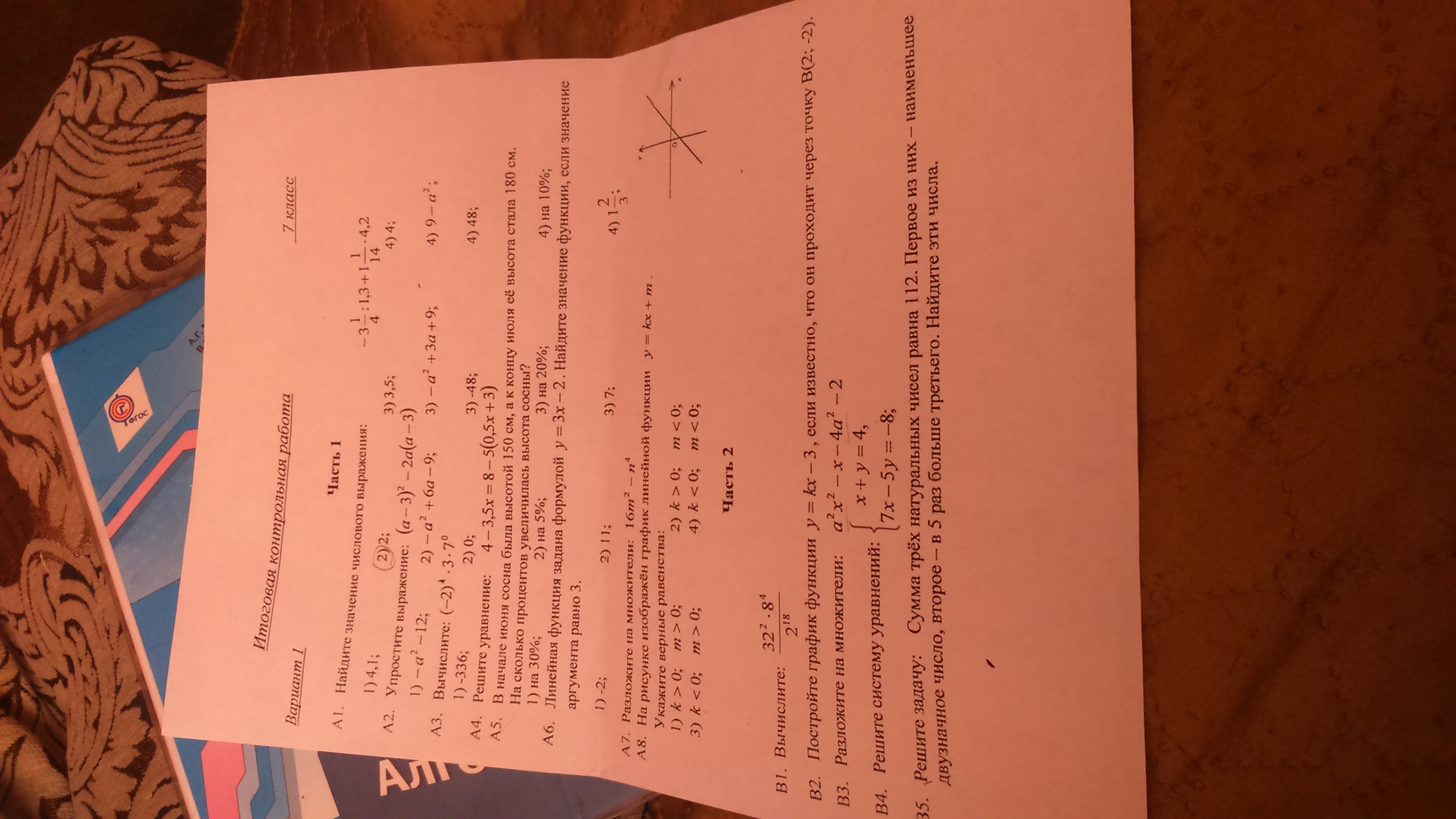 question img