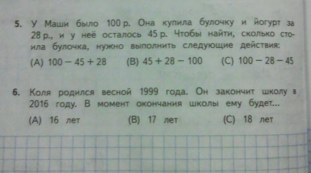 question img