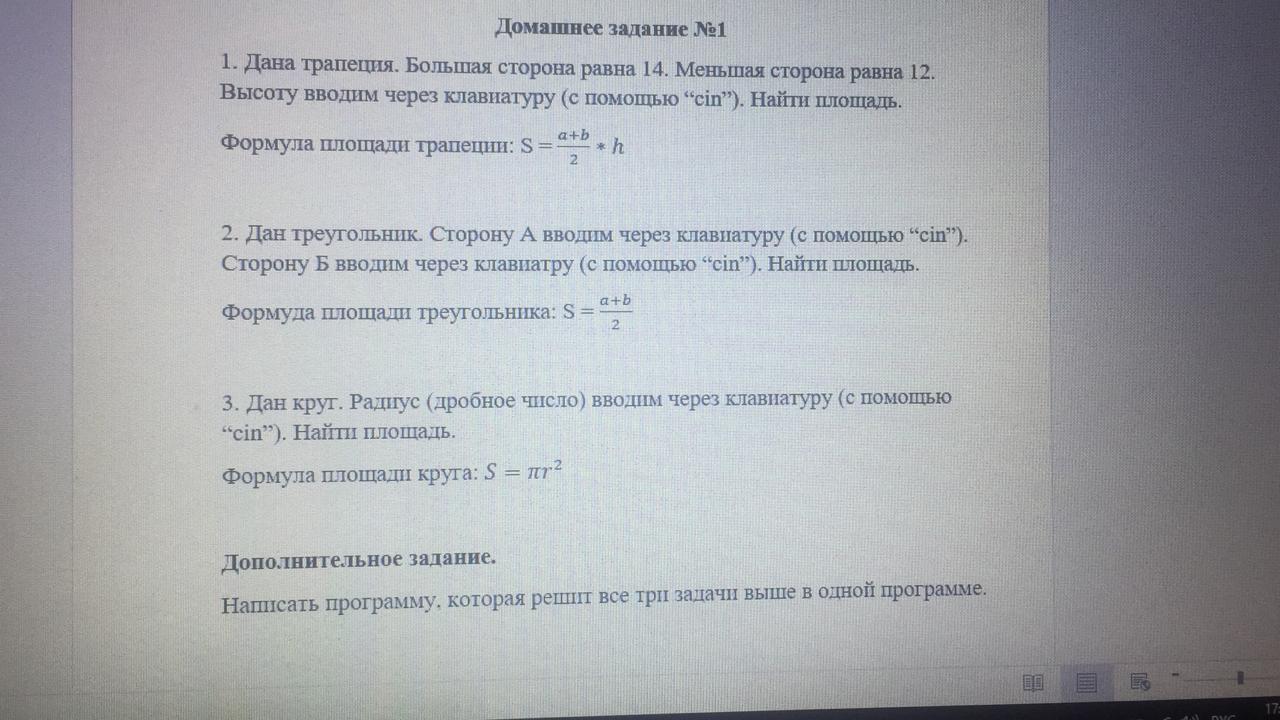 question img