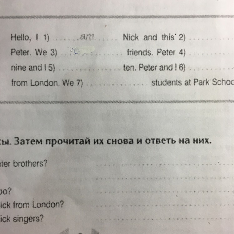 question img