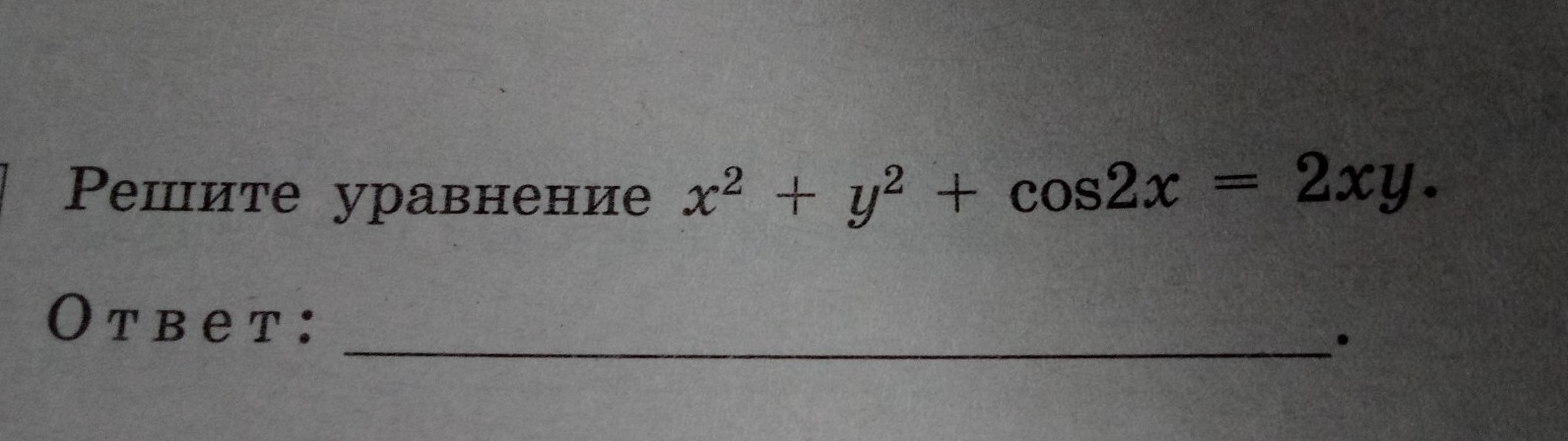 question img