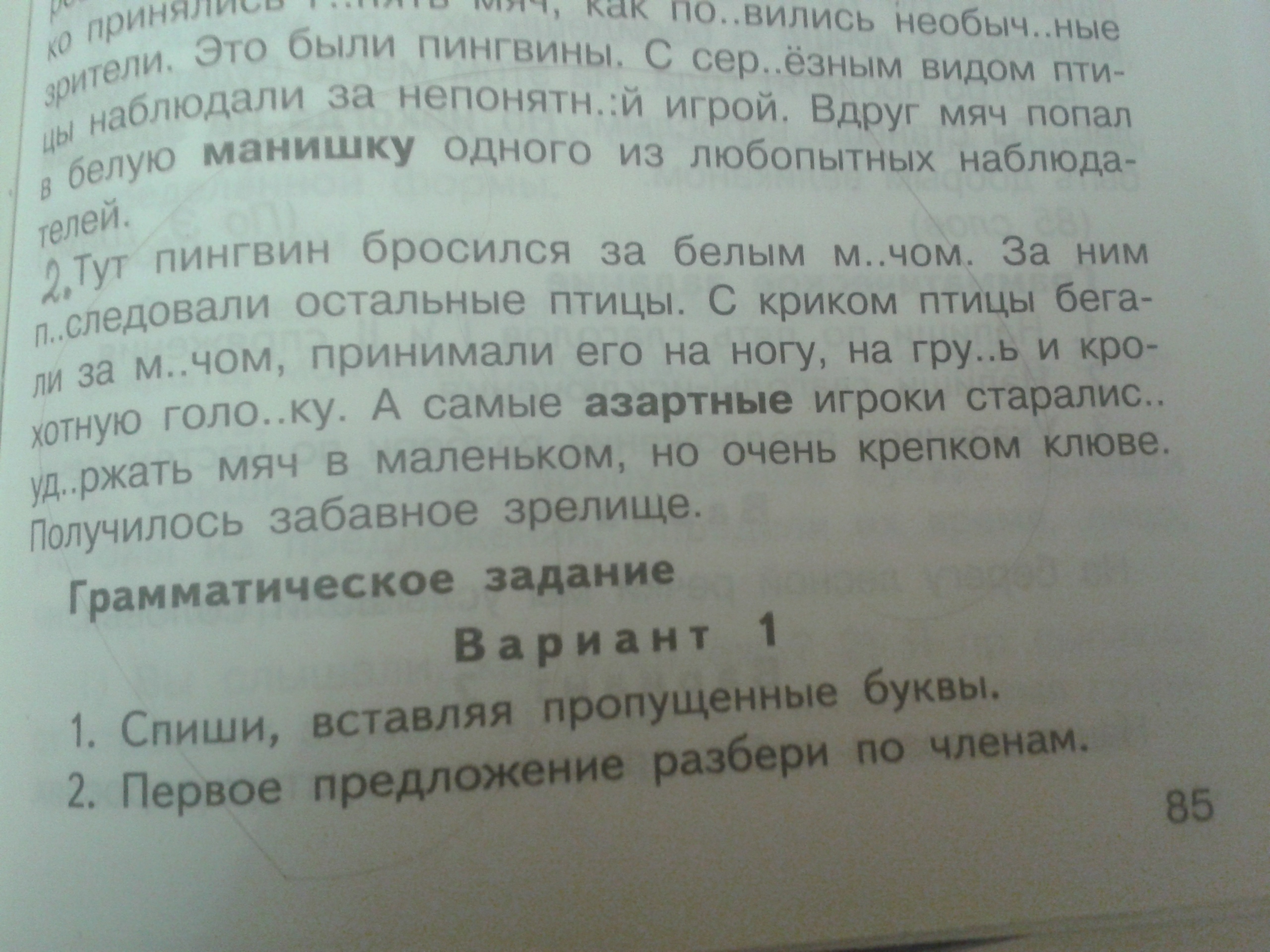 question img